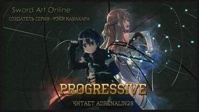 Progressive