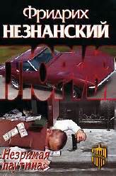 Глория