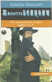 Путешественник. Изгнанник. Чужой