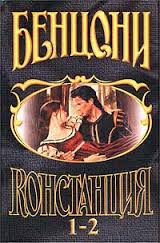 книги 1-6