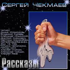 Подарок к 23-му Февраля