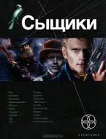 Дубровин Максим