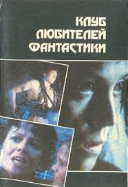 Чародей с гитарой Время перехода