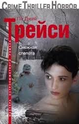 Манкиренч
