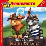 Трилогия