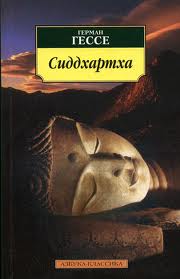 Индийская повесть