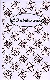 Ребенок