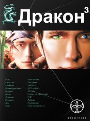 Алимов Игорь