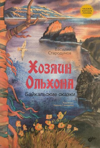 Кобылья голова