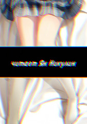 Чистая любовь и Жажда Мести