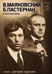 Стихотворения