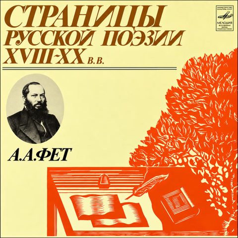 Стихотворения