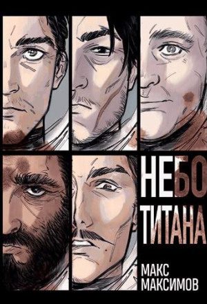 Закон всемирного тяготения
