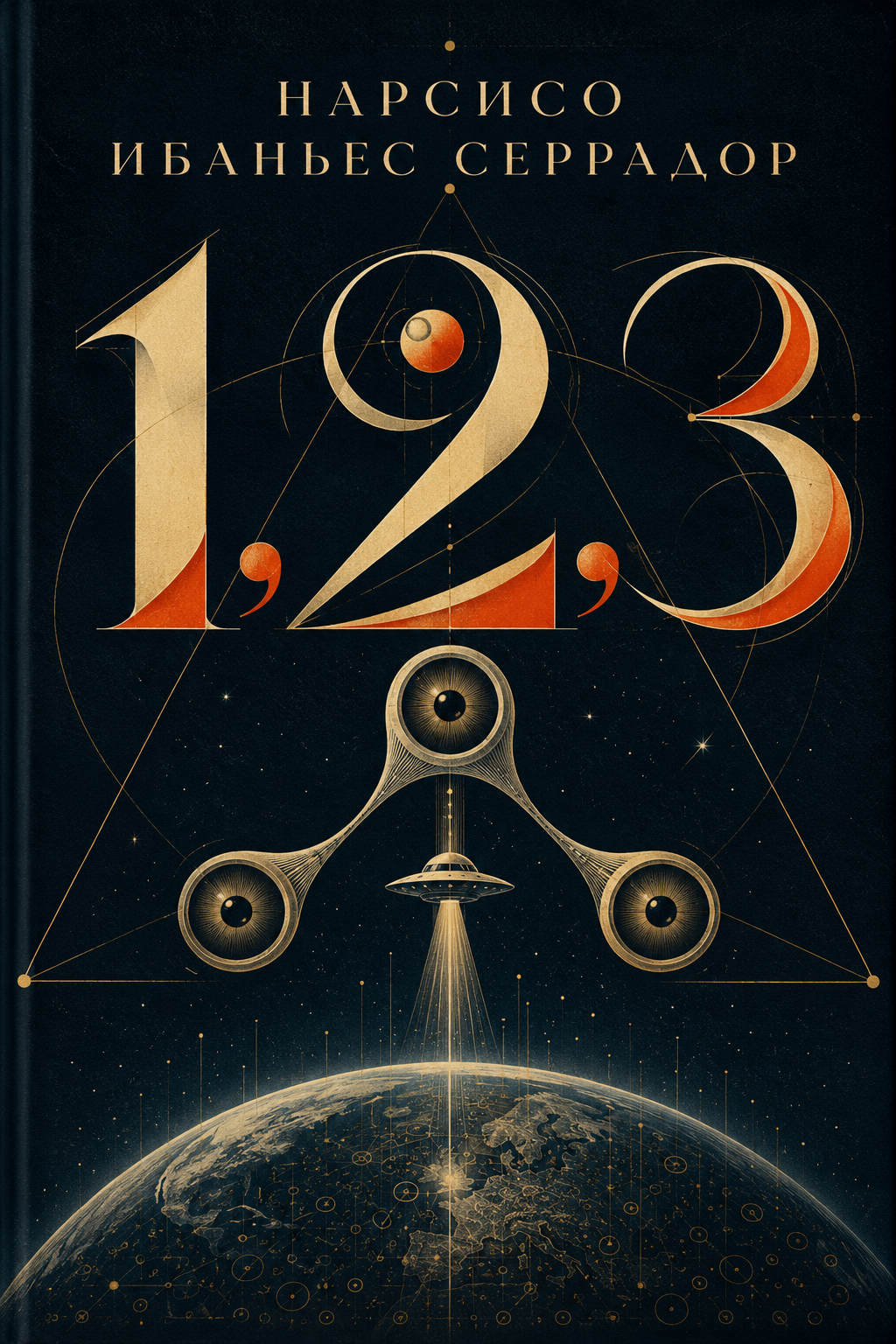 1, 2