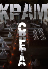 Храм Cвета