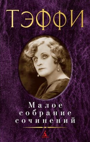 О донжуанах и джентльменах