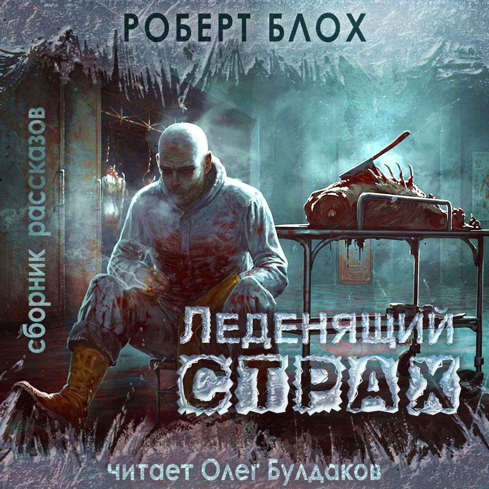 Ученик чародея