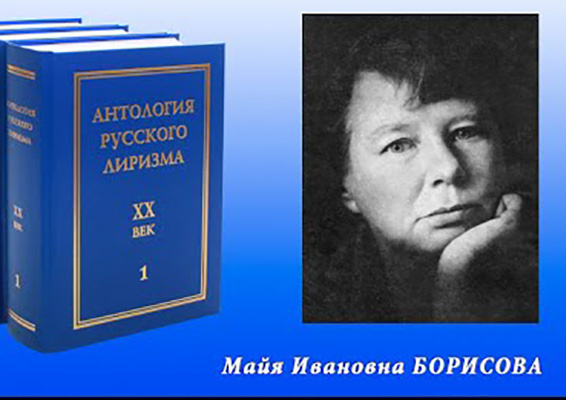 Избранные стихи