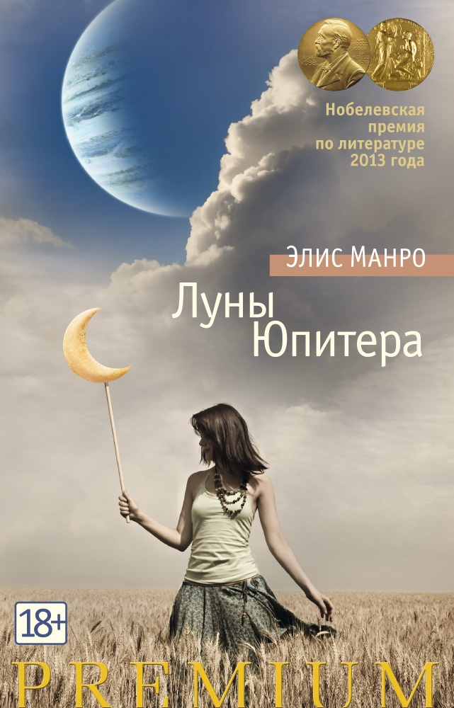 О Шадделеях и Флемингах