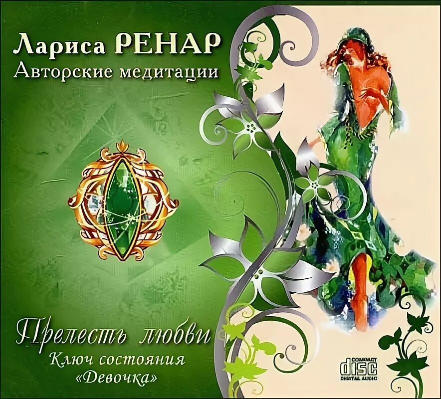 девочка