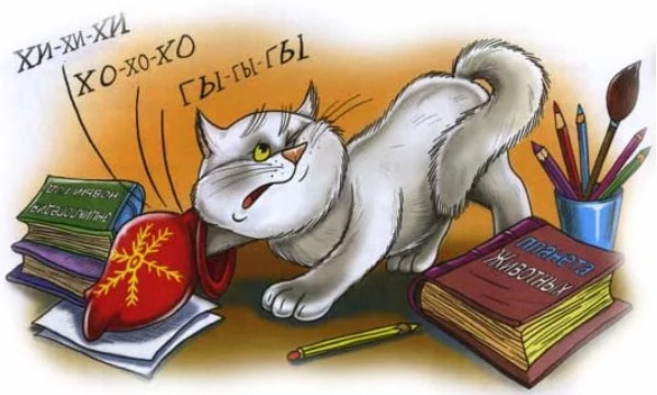 Мешок со смехом