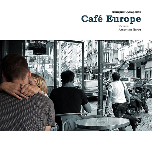 Café Europe