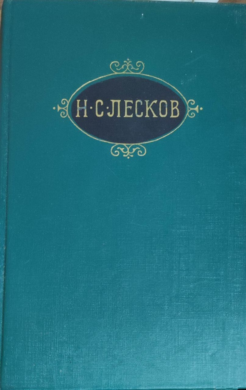 Рассказы