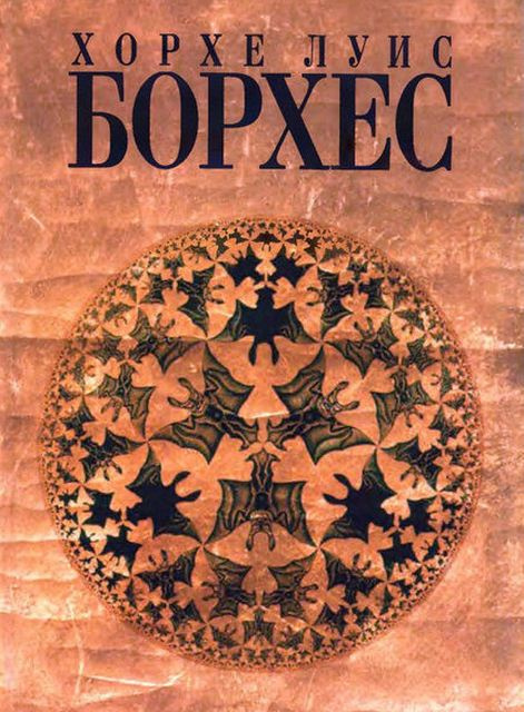 Алеф