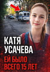 Ужас в Волгограде