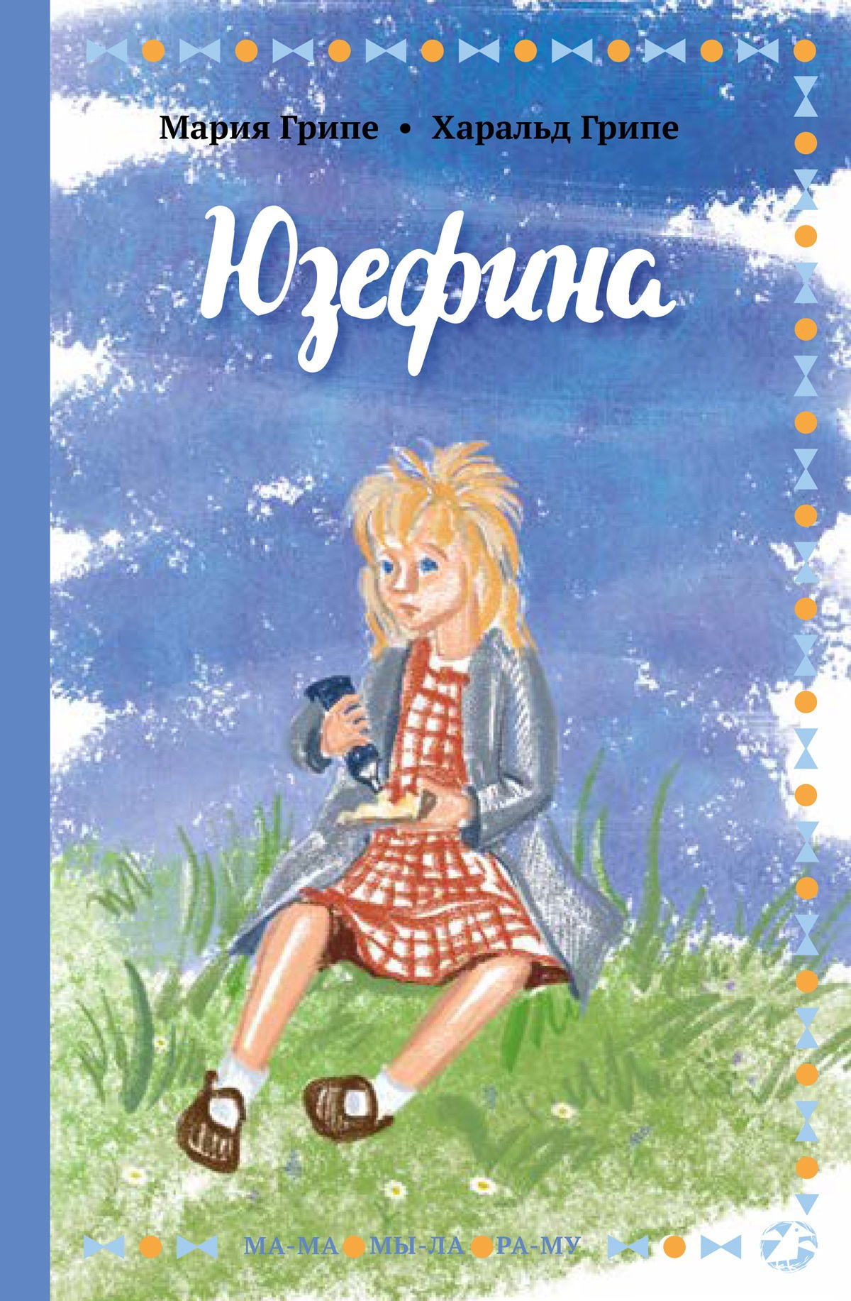Грипе Мария, Грипе Харальд – Юзефина