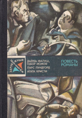 Катамаран