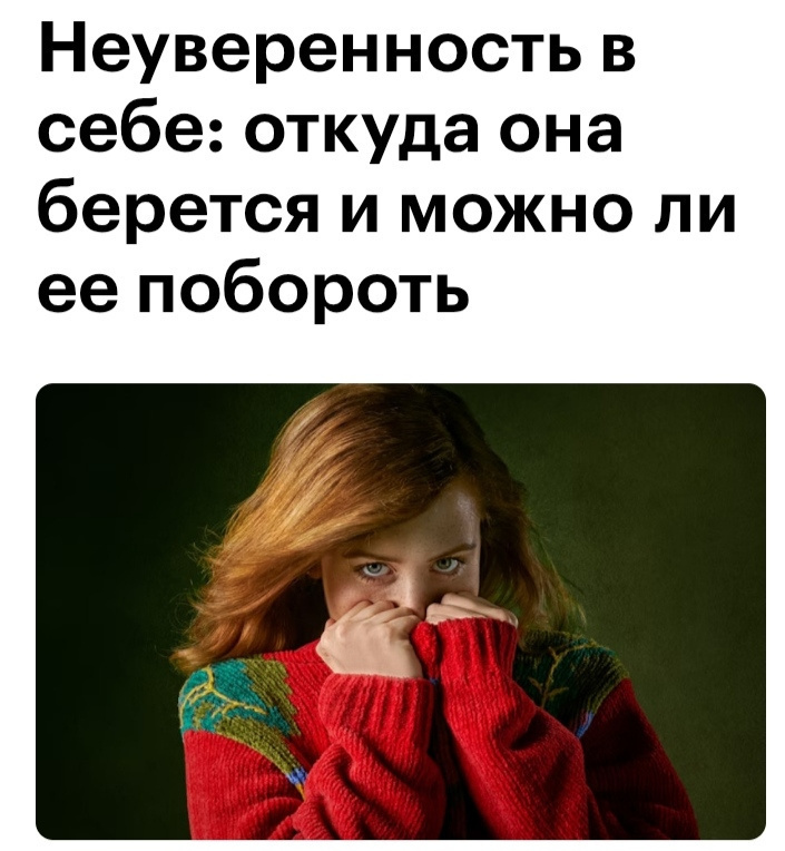 Савельева Ольга – ПлоХорошо