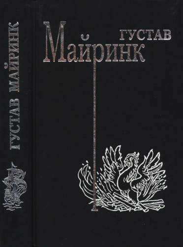Зеркальные отражения