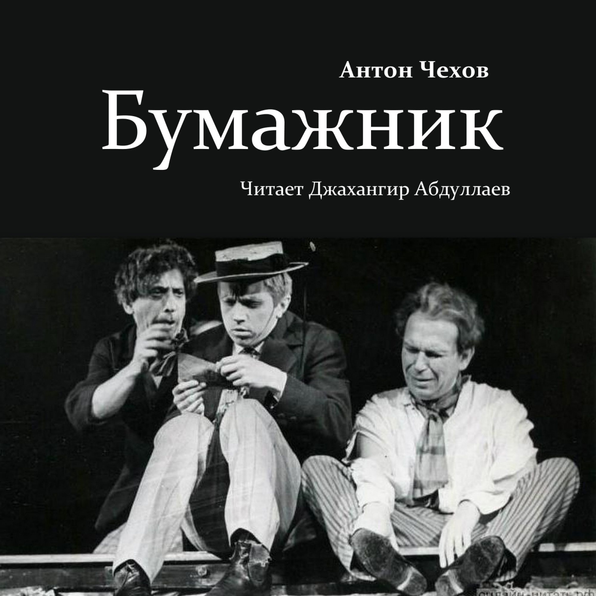 Бумажник