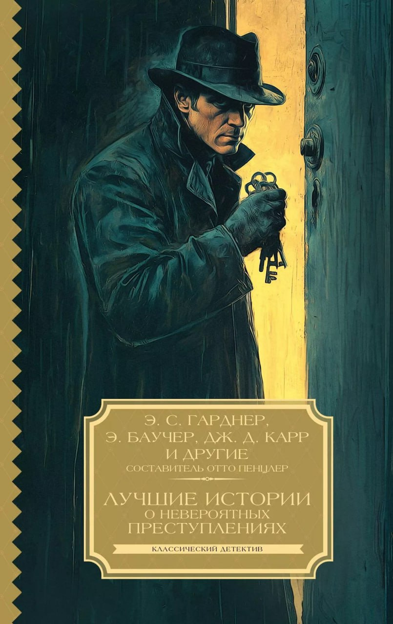 С лица земли