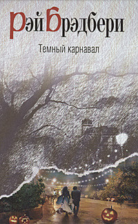Маленький убийца