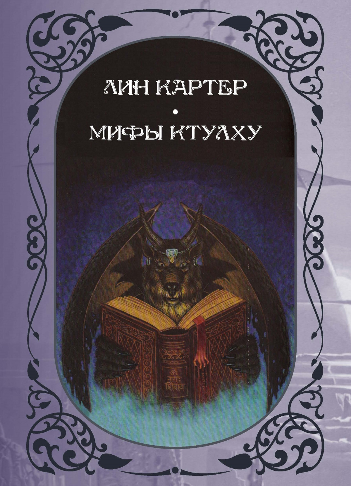 Рыболовы Из Ниоткуда