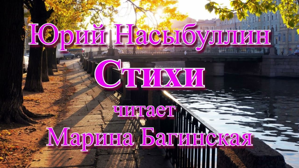 Лирические стихи