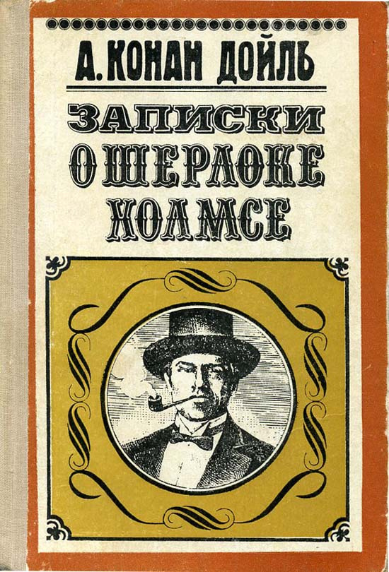 Калека
