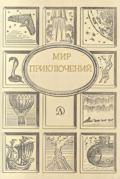 Прогулка под дождем