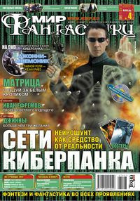 Антиквариат
