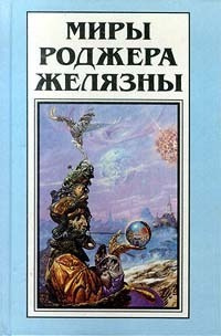 Ангел, тёмный ангел
