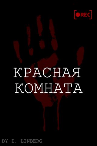 История без названия