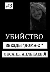 Дом
