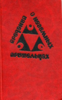 Штайнмюллер Ангела, Штайнмюллер Карлхайнц – Облака нежнее, чем дыханье