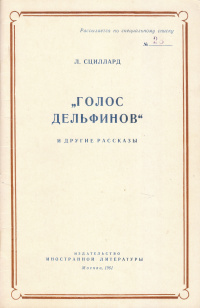 Центральном вокзале