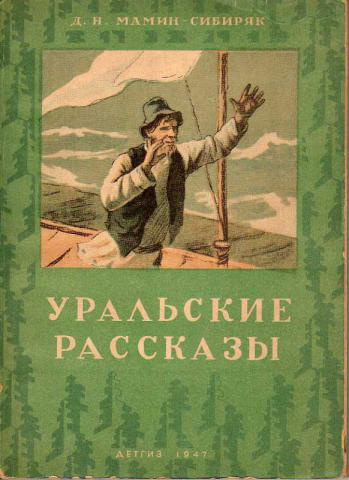 Ангелочки