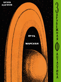 И пала ночь