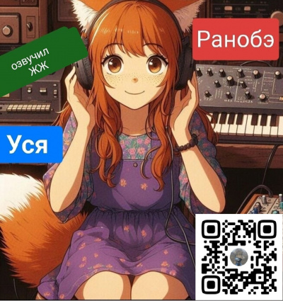Глаз бога