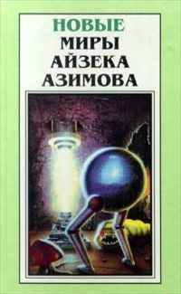 Выведение человека?